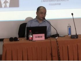 提升數據合規能力，護航數字經濟發展——上海市企業法律顧問協會2021年網絡信息安全與數據合規高級研修班側記